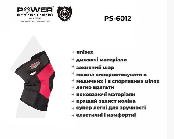 Наколінник Power System PS-6012 Neo Knee Support Black/Red (1шт.) XL | Зображення 4