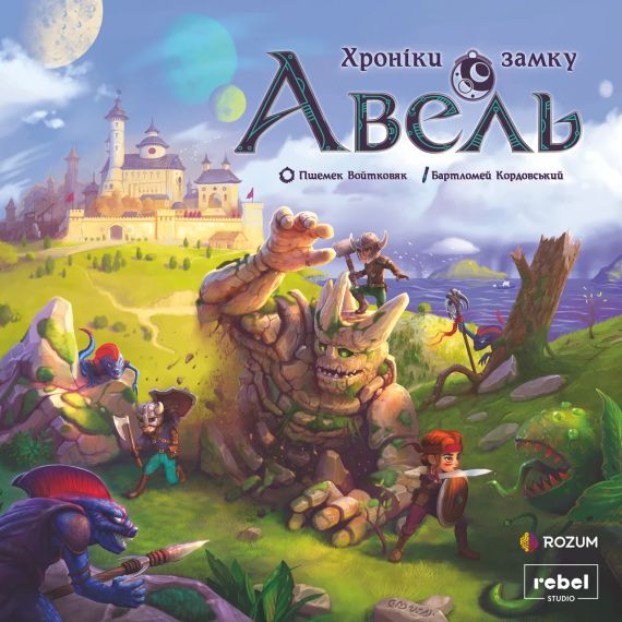 Настольная игра Хроники замка Авель (Chronicles of Avel) укр. | Зображення 1