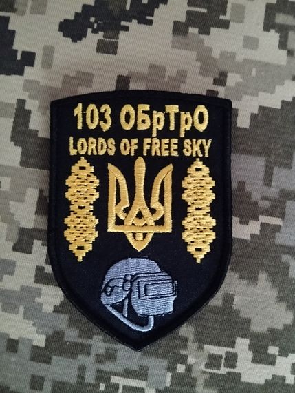 Шеврон 103 ОБрТрО | Зображення 1