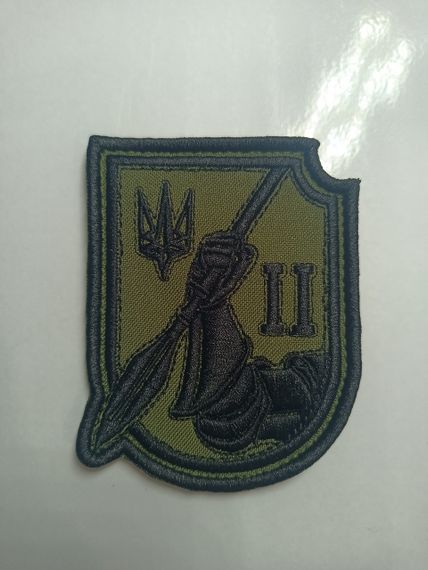 Шеврон 2 БОП