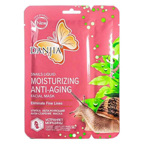Антивозрастная маска для лица и шеи в 2 этапа Danjia Moisturizing anti-aging