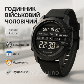 Спортивний міцний годинник SKMEI 2442BK, Годинник наручний електронний тактичний Рибальський VH-94
