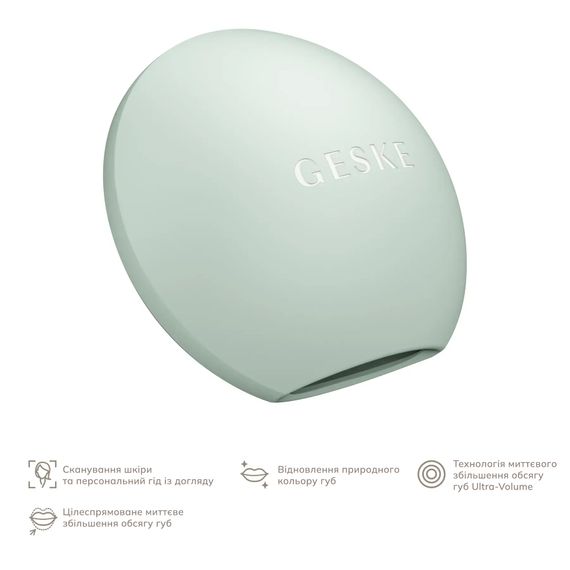 Устройство для увеличения объема губ GESKE Lip Volumizer&Booster 4в1 Small white, Зеленый | Зображення 1