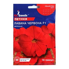 🌸Ампельна петунія Червона лавина F1 10 шт.