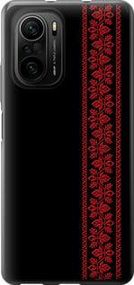 Чохол для Xiaomi Poco F3 з силікону FCh_052839