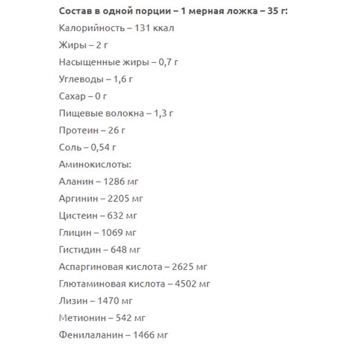 Протеїн Extrifit Vegan 80 1000 g /28 servings/ Ice Coffee | Зображення 2
