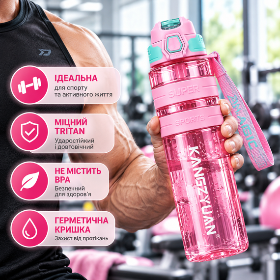 Спортивная бутылка KANGZYUAN 700 мл розовая - Tritan BPA Free, ударопрочная бутылка для воды с трубочкой, герметичной крышкой | Зображення 7