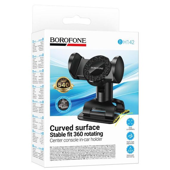Автотримач для телефону Borofone BH142 Support pull clip Black (в консоль) | Зображення 1