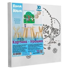 Набір для творчості: Розвиваюча розмальовка з гіпсовими фігурками "Котики в саду" (25x25 см)