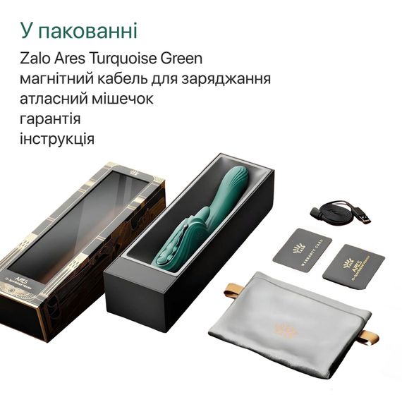 Смарт-вібратор Zalo Ares Turquoise Green, підігрів, 3 мотори, язичок для клітора, стимуляція точки G | Зображення 9