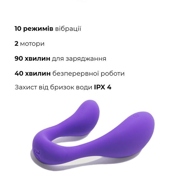 Вібратор для пар Adrien Lastic Couple Secrets II з пультом LRS, два мотори, універсальний | Зображення 2