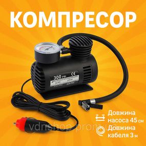 Компрессорный насос, Портативные автокомпрессоры, Автомобильный компрессор автокомпрессор XK-28