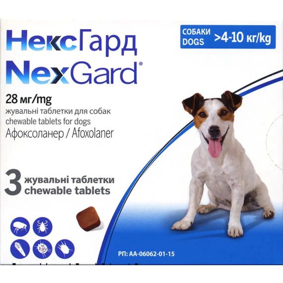 Таблетки від бліх та кліщів для собак вагою від 4 до 10 кг NexGard (Нексгард) Boehringer Ingelheim, 3 шт