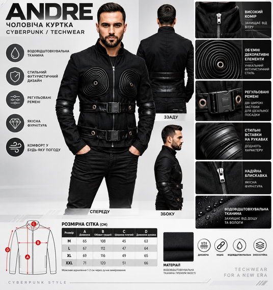 Мужская куртка ANDRE Cyberpunk Techwear черная водоотталкивающая, футуристическая куртка с ремнями, размер L | Зображення 8