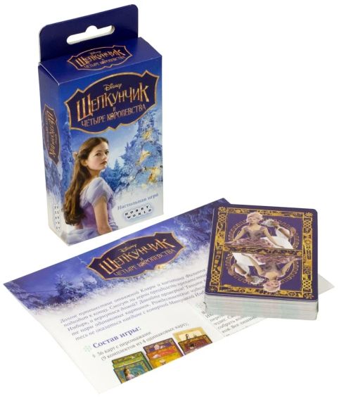 Настольная игра Щелкунчик и четыре королевства | Зображення 1