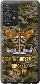 Чохол на Samsung Galaxy A52 ДШВ ЗСУ з пластику FCh_048192