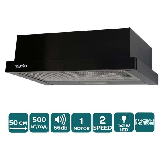 Вытяжка телескопическая VENTOLUX GARDA 50 BK (500) LED черная 50 см | Зображення 4