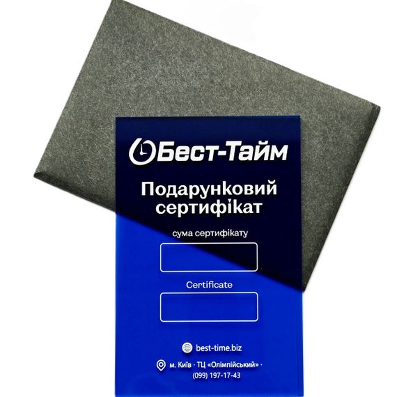 Подарочный сертификат | Зображення 1