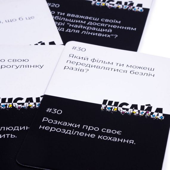 Карткова гра "Інсайд" VT5903-03, 50 карток, правила гри | Зображення 2