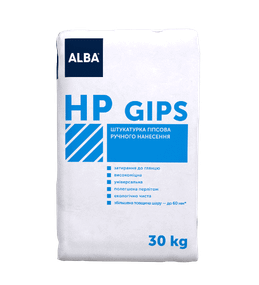 Штукатурка гіпсова ручного нанесення "HP GIPS" 30 кг АЛЬБА