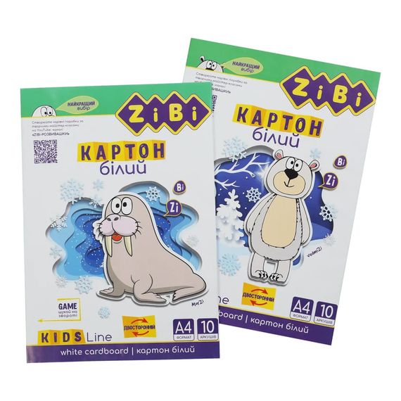 Набір білого двостороннього картону А4 KIDS Line ZB.1991, 180 г/м², 10 аркушів