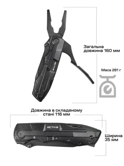 Мультитул Active Transformer Black | Зображення 9