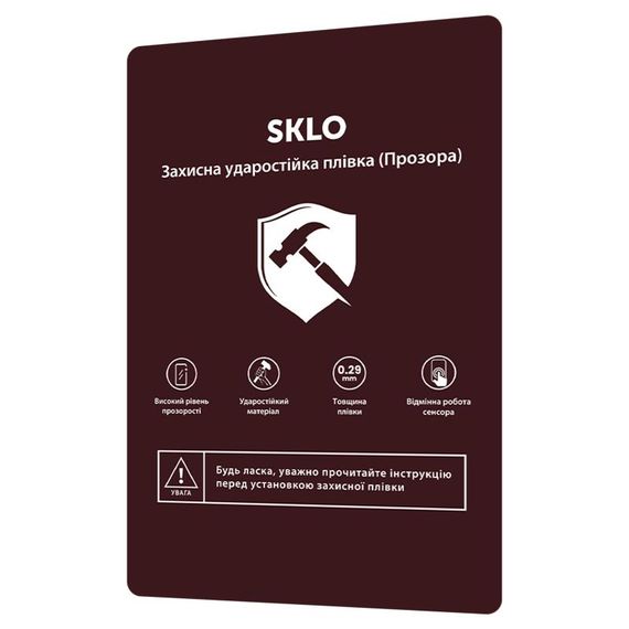 Захисна ударопрочная плівка SKLO розхідник (упаковка 10 шт.) Прозорий