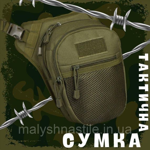 Тактическая Сумка поясная на ногу vergin | Зображення 6