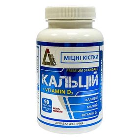 Витаминно-минеральный комплекс для спорта Li Sports Кальций + Vitamin D3 90 Tabs