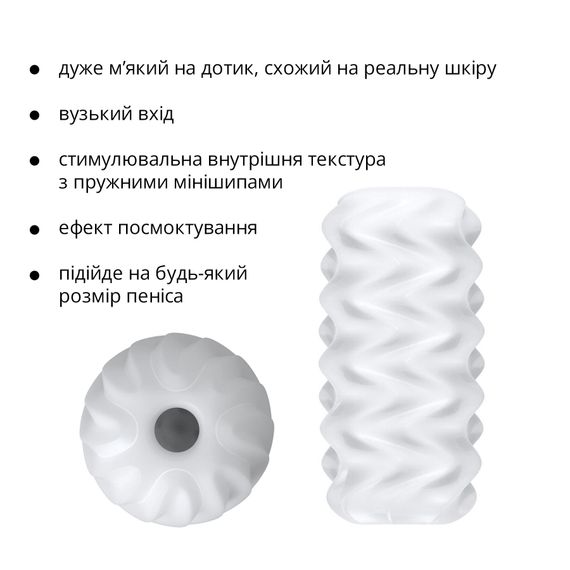 Мастурбатор Otouch Billow, ніжний та щільний, ефект всмоктування, підходить для Otouch DECOR 2 | Зображення 2