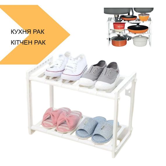 Регульована кухонна полка для зберігання, 38-70 см, полка для зберігання КІТЧЕН РАК (42582-KITCHEN RACK_291) | Зображення 1