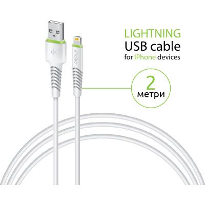 Дата кабель USB 2.0 AM to Lightning 2.0m CBFLEXL2 white Intaleo (1283126521416) | Зображення 2