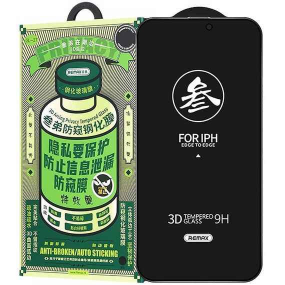 Защитное стекло Remax 3D Privacy (GL-27) для Apple iPhone 16 Pro Max (6.9") Черный