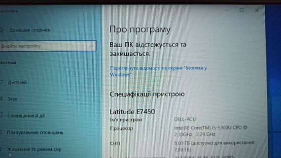 Ультрабук Dell Latitude E7450 / 14" (1920x1080) TN / Intel Core i5-5300U (2 (4) ядра по 2.3 - 2.9 GHz) / 8 GB DDR3 / 120 GB SSD / Intel HD Graphics 5500 / WebCam / HDMI  б/у | Зображення 3