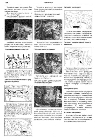 Volvo S40 / V50. Руководство по ремонту и эксплуатации. Книга | Зображення 8