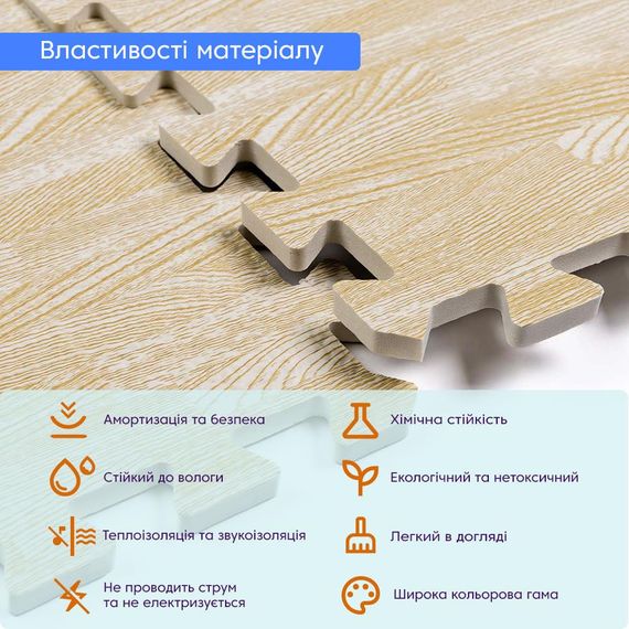 Підлога пазл - модульне підлогове покриття 600x600x10мм пісочне дерево (МР14) SW-00000648 | Зображення 3