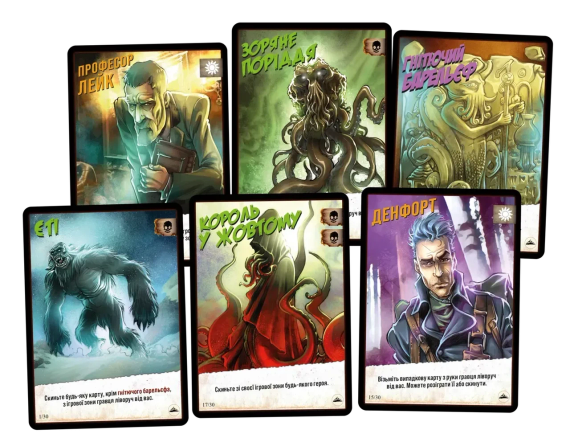 Настільна гра Монстри проти героїв. Поклик Ктулху (Monsters vs. Heroes: Cthulhu Mythos) | Зображення 2