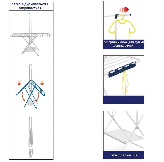 Сушарка для білизни підлогова Casa Si Manhattan White (CS92283W04) (DAS302420) | Зображення 3