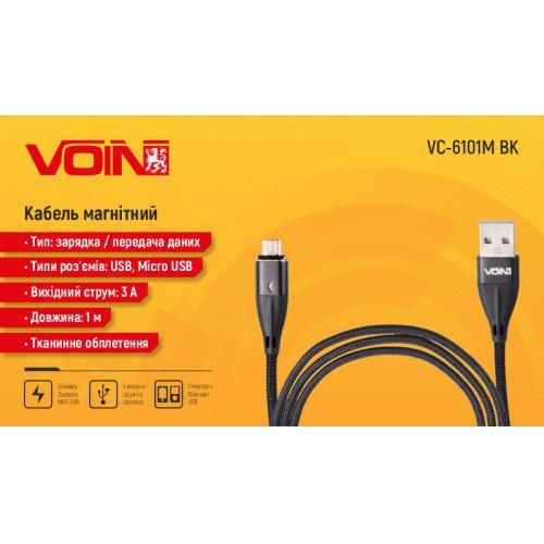 Кабель магнітний VOIN USB - Micro USB 3А, 1m, black (швидка зарядка / передача даних) | Зображення 2