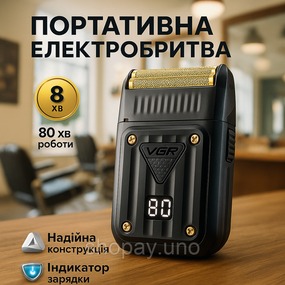 Електробритва VGR V-363, Тример для вусів, Електробритва з насадками для бороди, Тример бездротової
