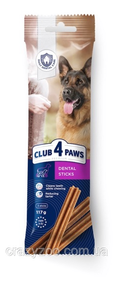Лакомство для собак крупных пород Club 4 Paws Dental Sticks 117 г D5113101