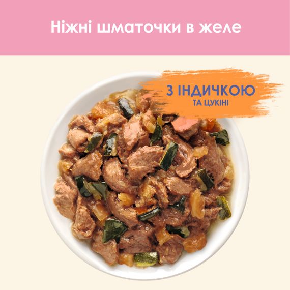 Вологий корм для кошенят з індичкою Cat Chow Kitten 85 гр | Зображення 3