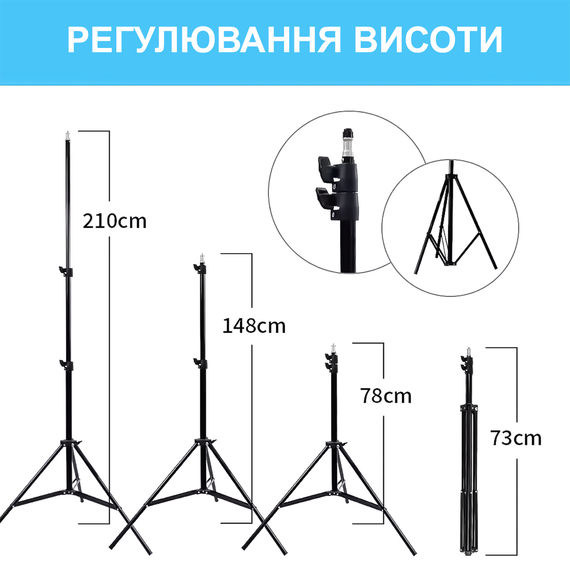 Трипод / Студийный фото штатив для кольцевых светодиодных селфи ламп Andoer TR-210, 210 см | Зображення 2