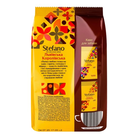 Кофе молотый Stefano Львовская Королевская 90 г | Зображення 1