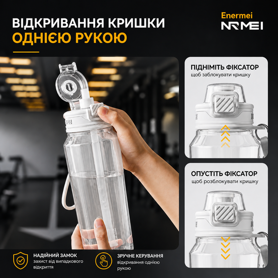 Бутылка для воды 1500 мл (1.5 л) Белая, из Тритана (BPA-free) с ситечком для активного отдыха | Зображення 2