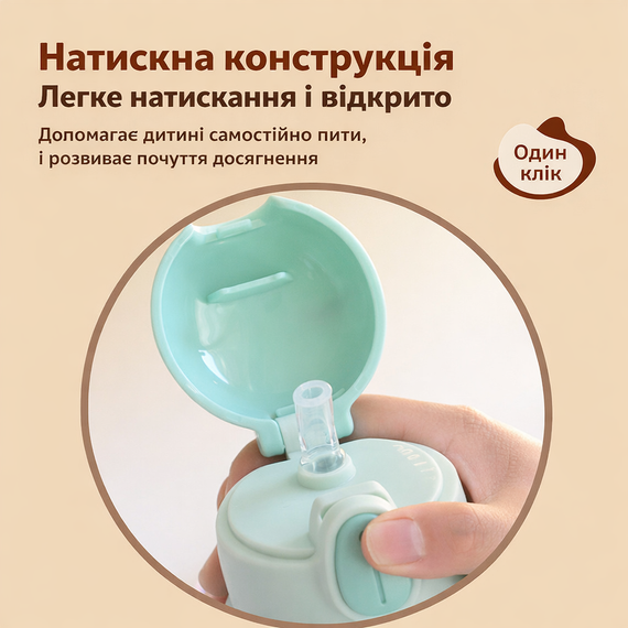 Детский поильник для воды "Динозавр" (600 мл) с трубочкой и ремешком 3D дизайн Голубой | Зображення 2