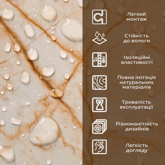 Декоративна ПВХ плита 1,22м х 2,44м х 3мм Бежевий мармур SW-00001397 | Зображення 4