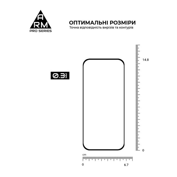 Скло захисне Armorstandart Pro Google Pixel 9 Pro Black (ARM74678) | Зображення 2