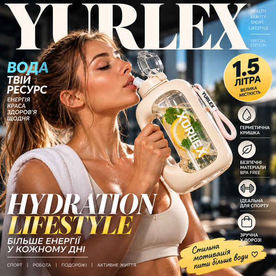 Спортивна еко-пляшка YURLEX 1500 мл (1,5 л) — бежева градієнтна пляшка для води, матовий корпус, ручка та трубочка | Зображення 8