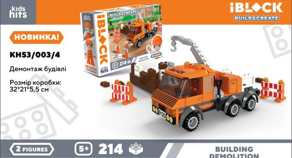 Конструктор "Демонтаж будівлі" KH53/003/4 Build & create Mini construction site IBLOCK, 214 деталей, в коробці (6906240052165) | Зображення 4